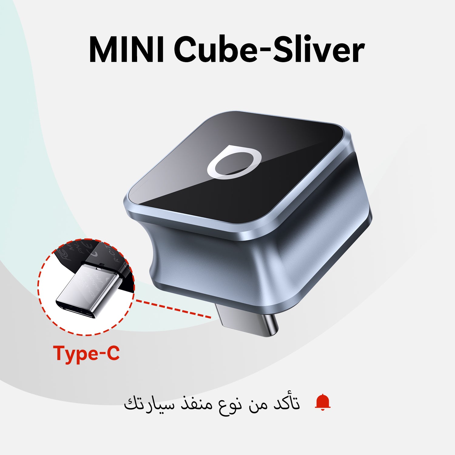 Ottocast Mini Cube 3.0 – محوّل لاسلكي لـ CarPlay وAndroid Auto