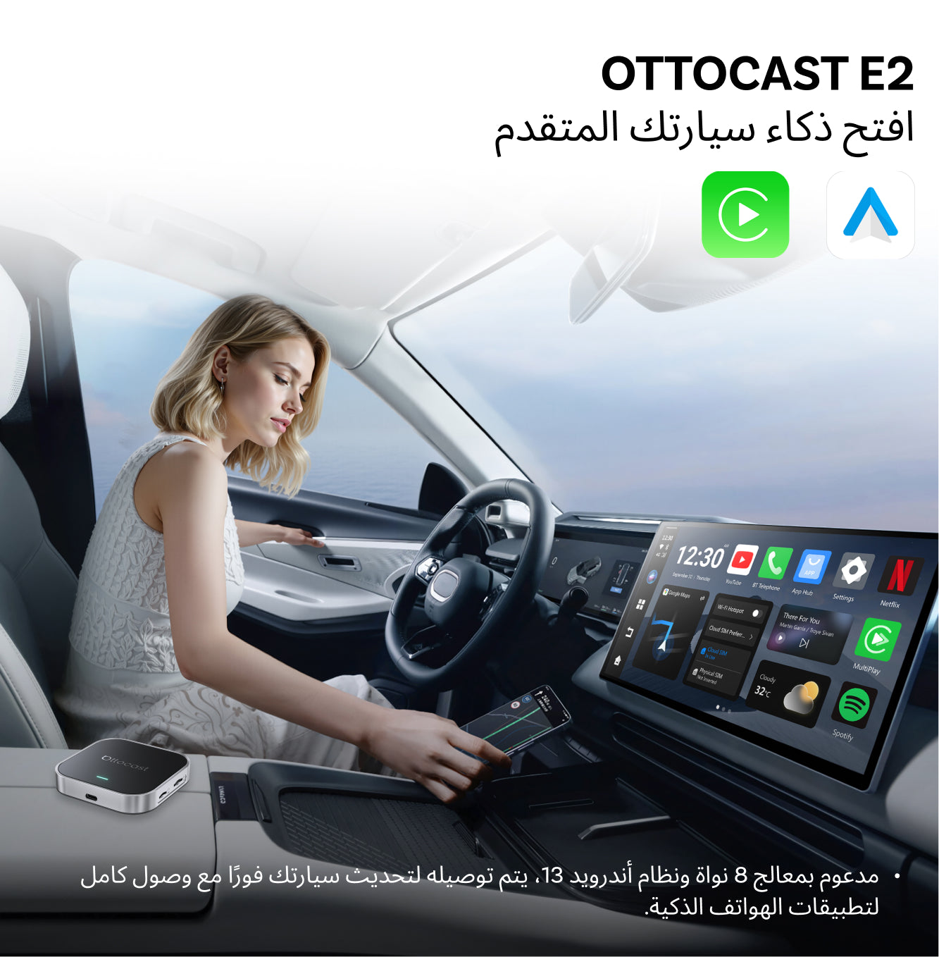 OttoAibox E2 – Smart CarPlay Box
