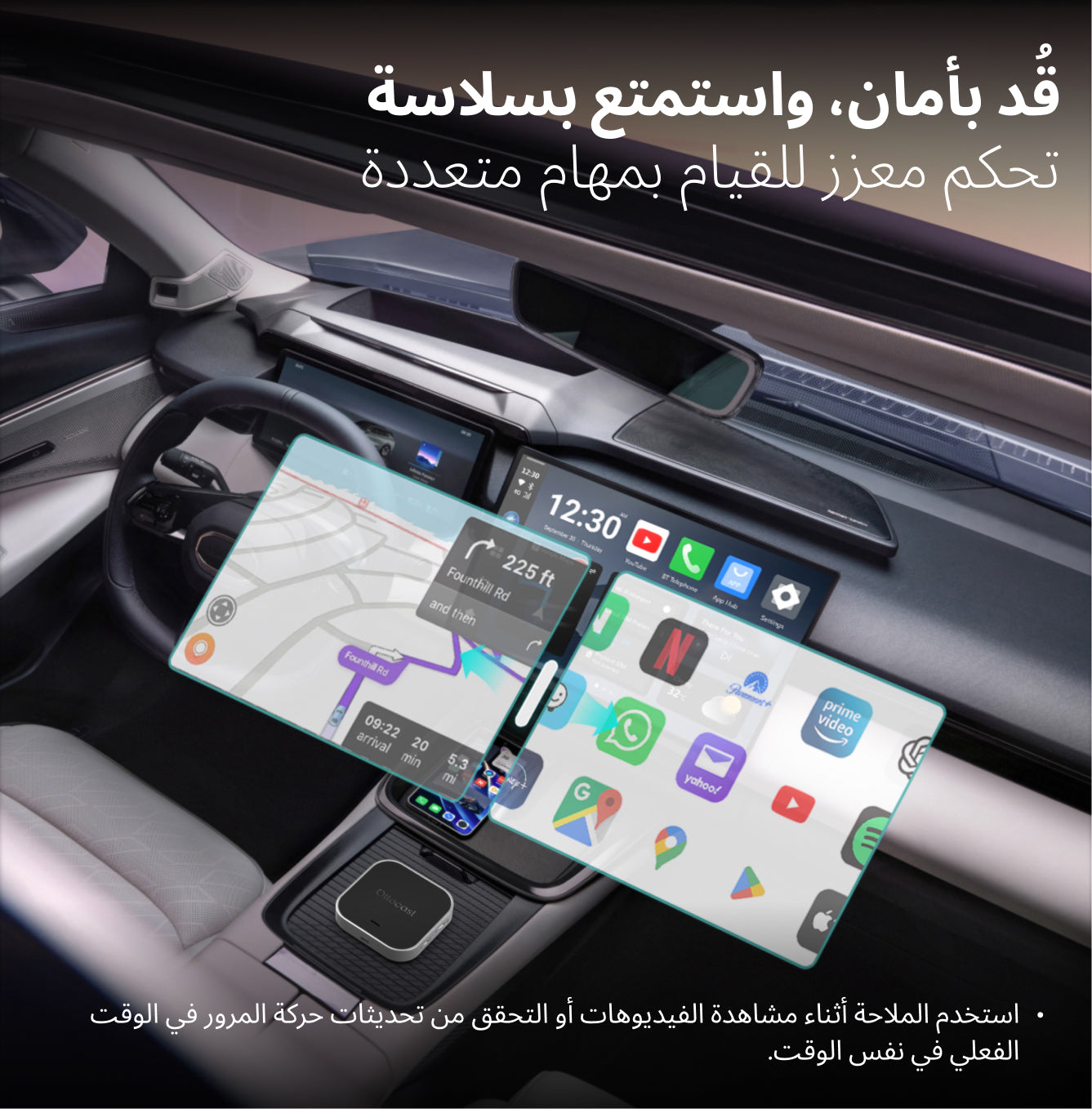 OttoAibox E2 – Smart CarPlay Box