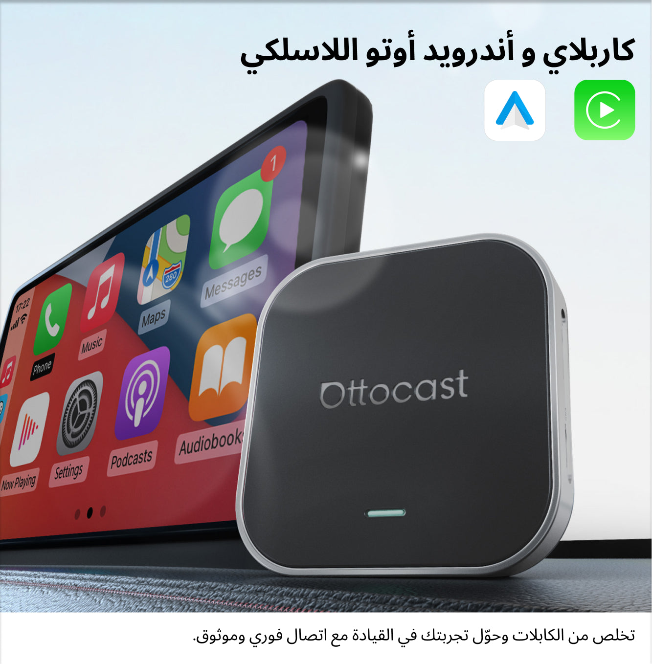 OttoAibox E2 – Smart CarPlay Box