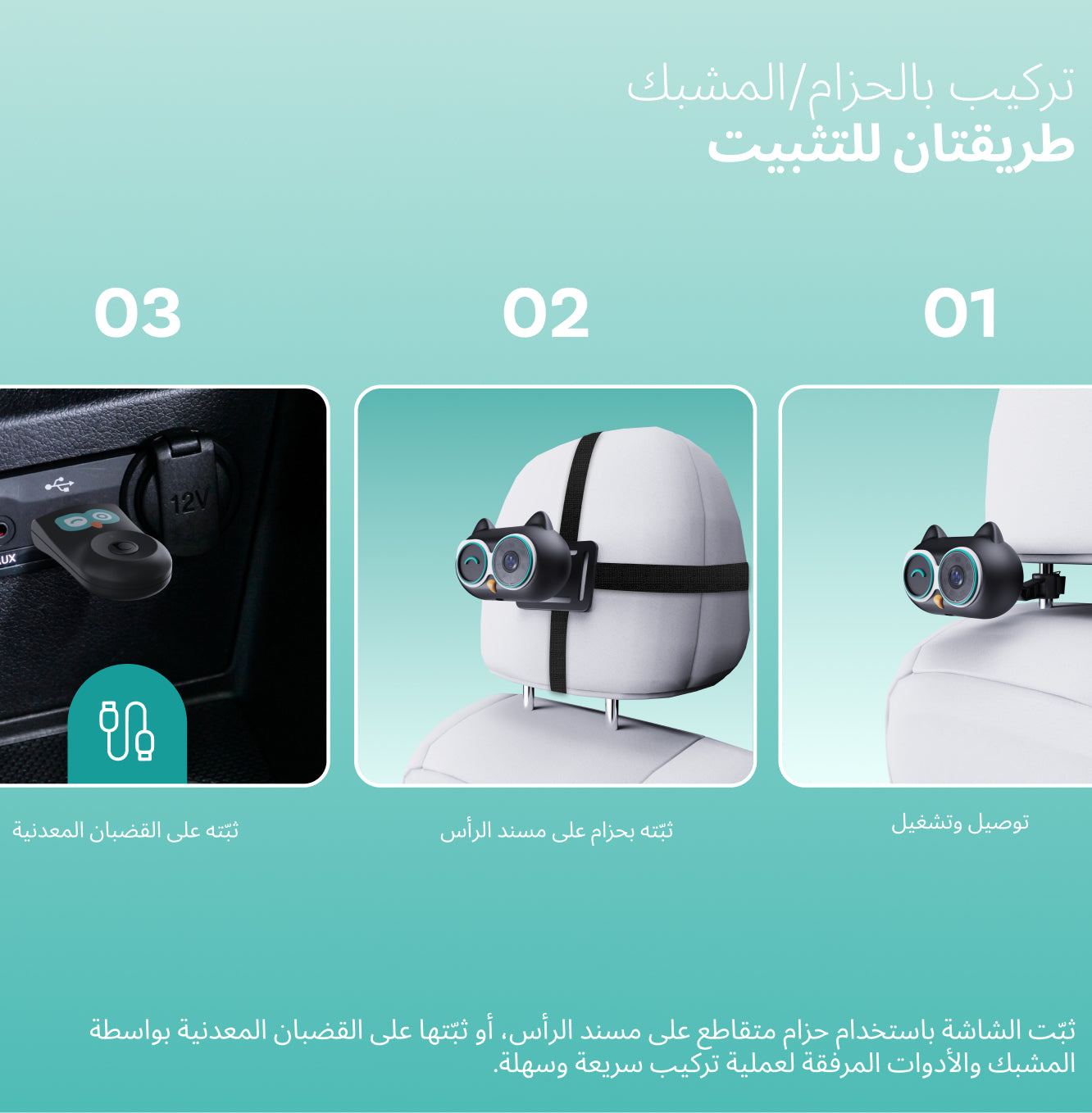 Cabin Care – Wireless CarPlay Adapter