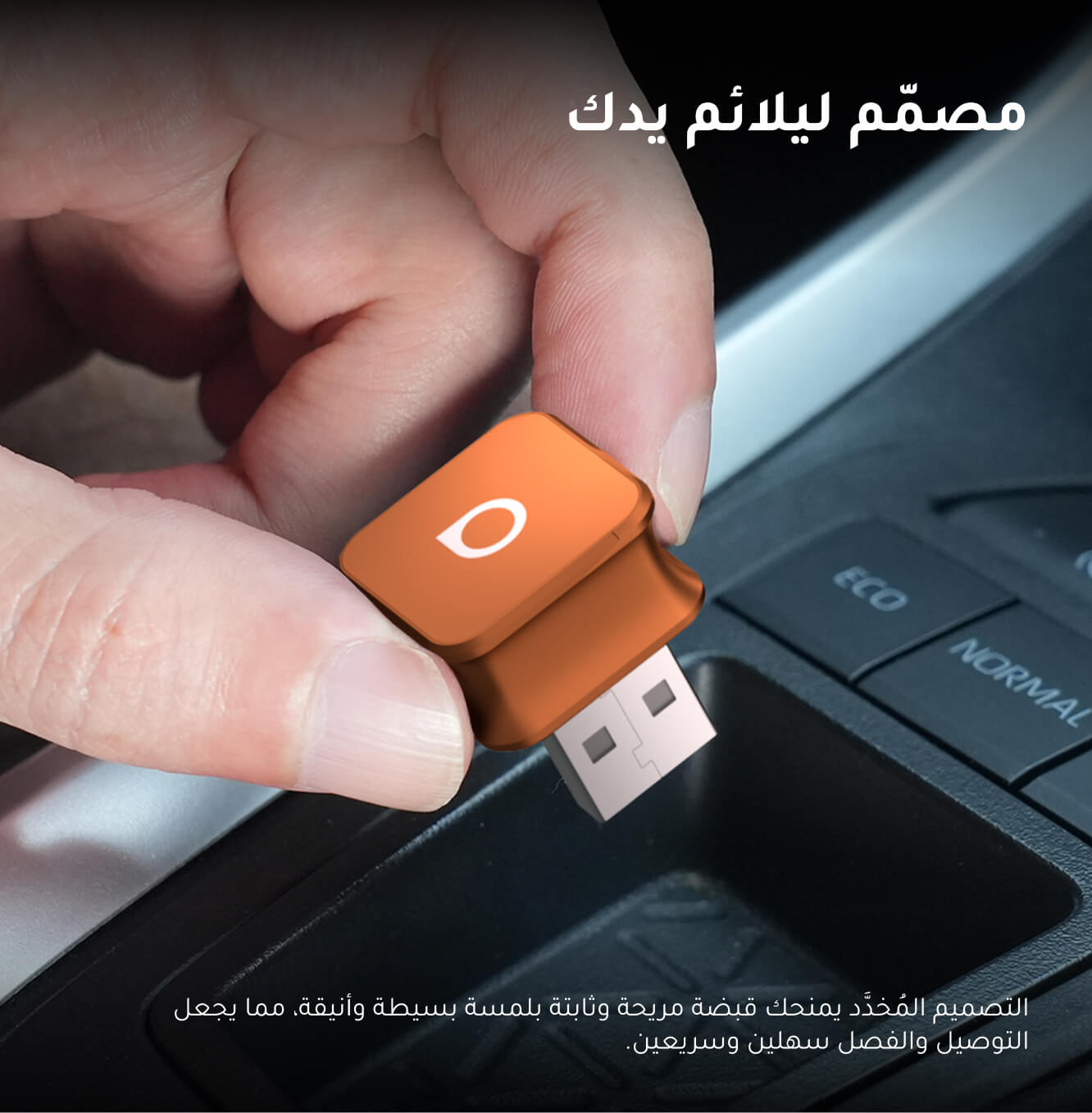 محول Ottocast Mini Cube 3.0 اللاسلكي لـ CarPlay وAndroid Auto – لون Cosmic Orange البرتقالي الكوني