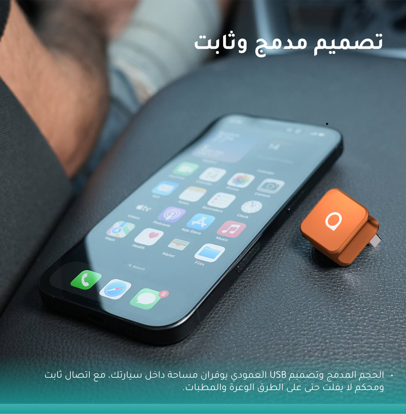 محول Ottocast Mini Cube 3.0 اللاسلكي لـ CarPlay وAndroid Auto – لون Cosmic Orange البرتقالي الكوني