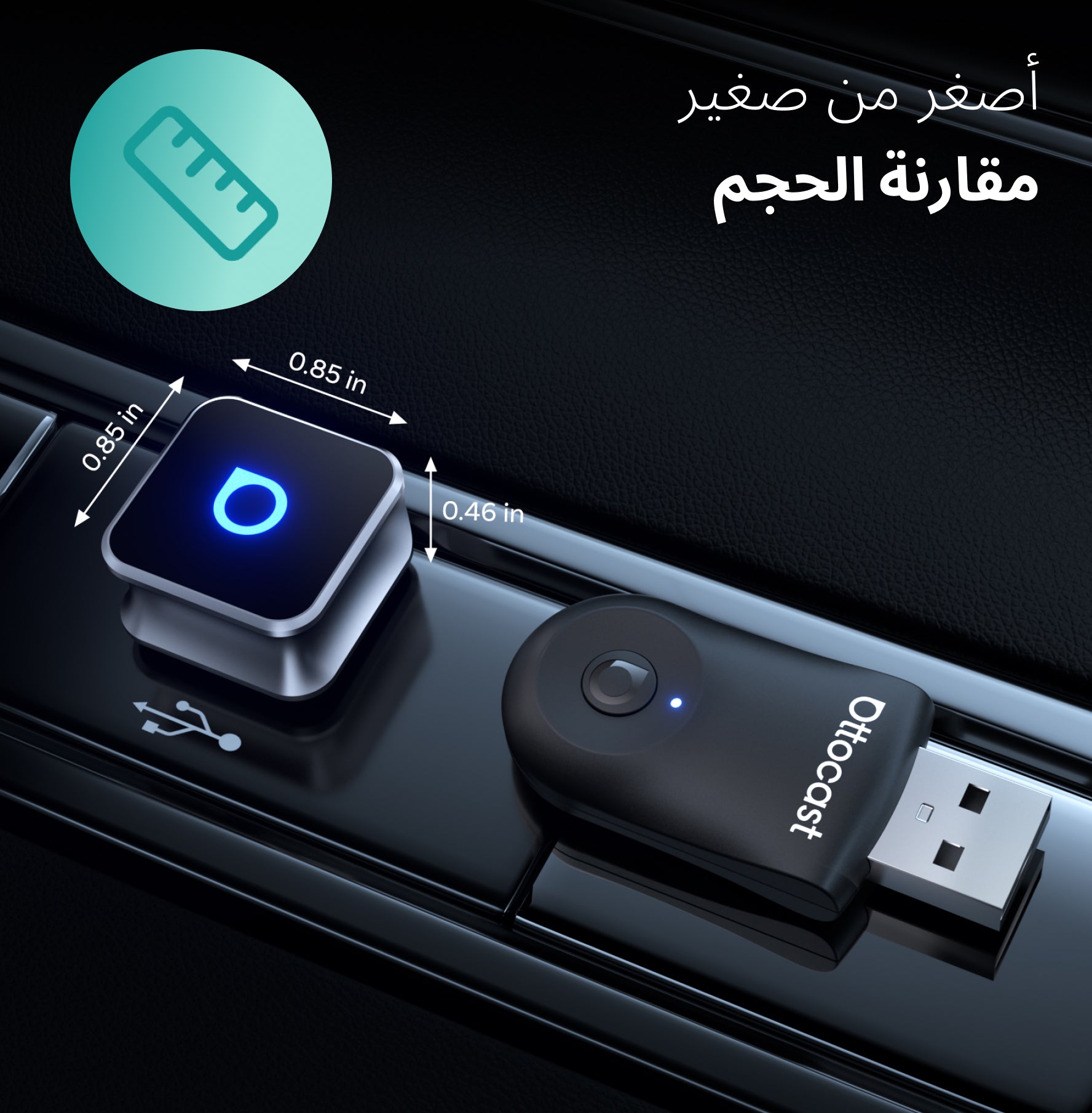 Ottocast Mini Cube 3.0 – محوّل لاسلكي لـ CarPlay وAndroid Auto