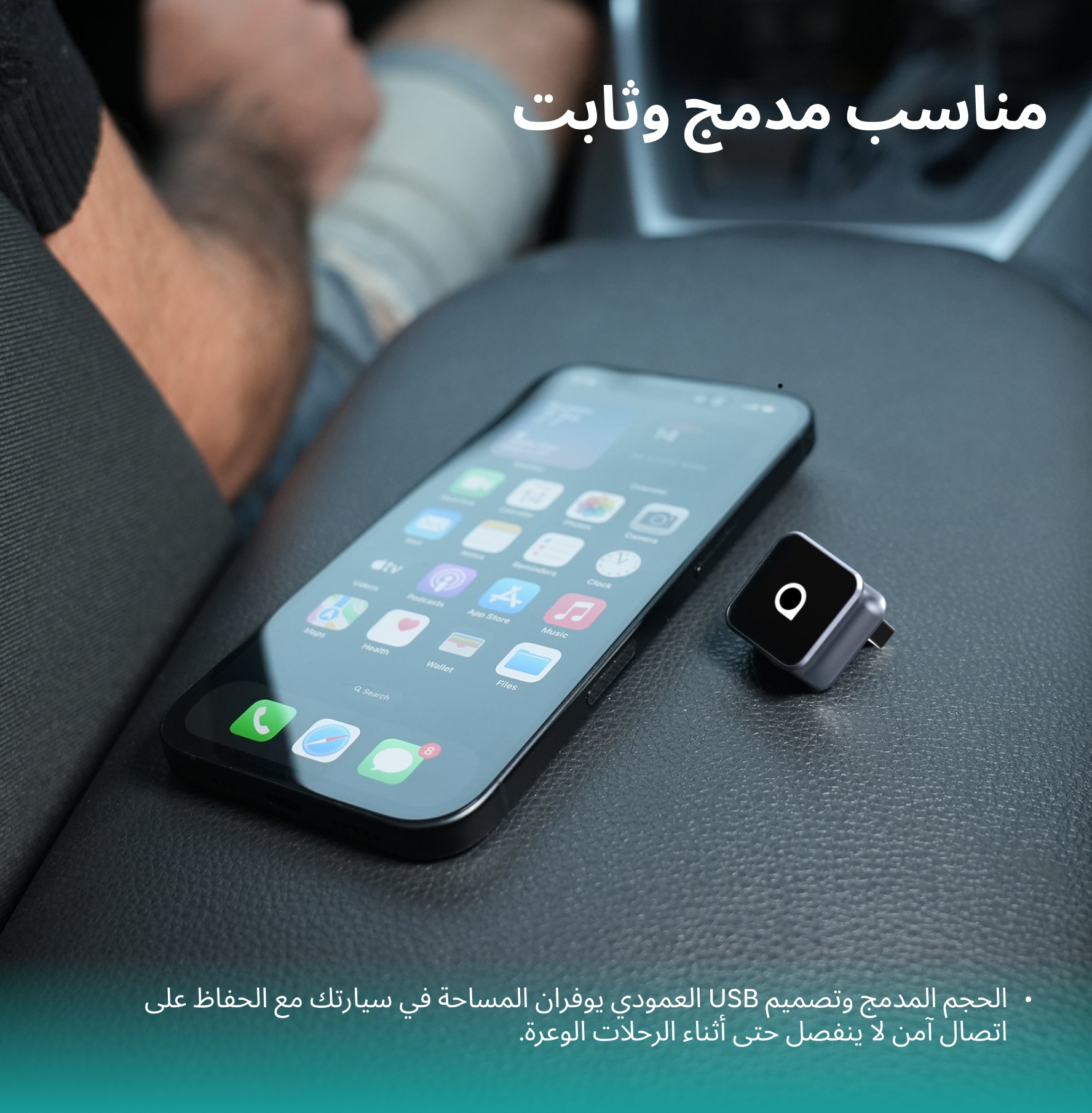 Ottocast Mini Cube 3.0 – محوّل لاسلكي لـ CarPlay وAndroid Auto