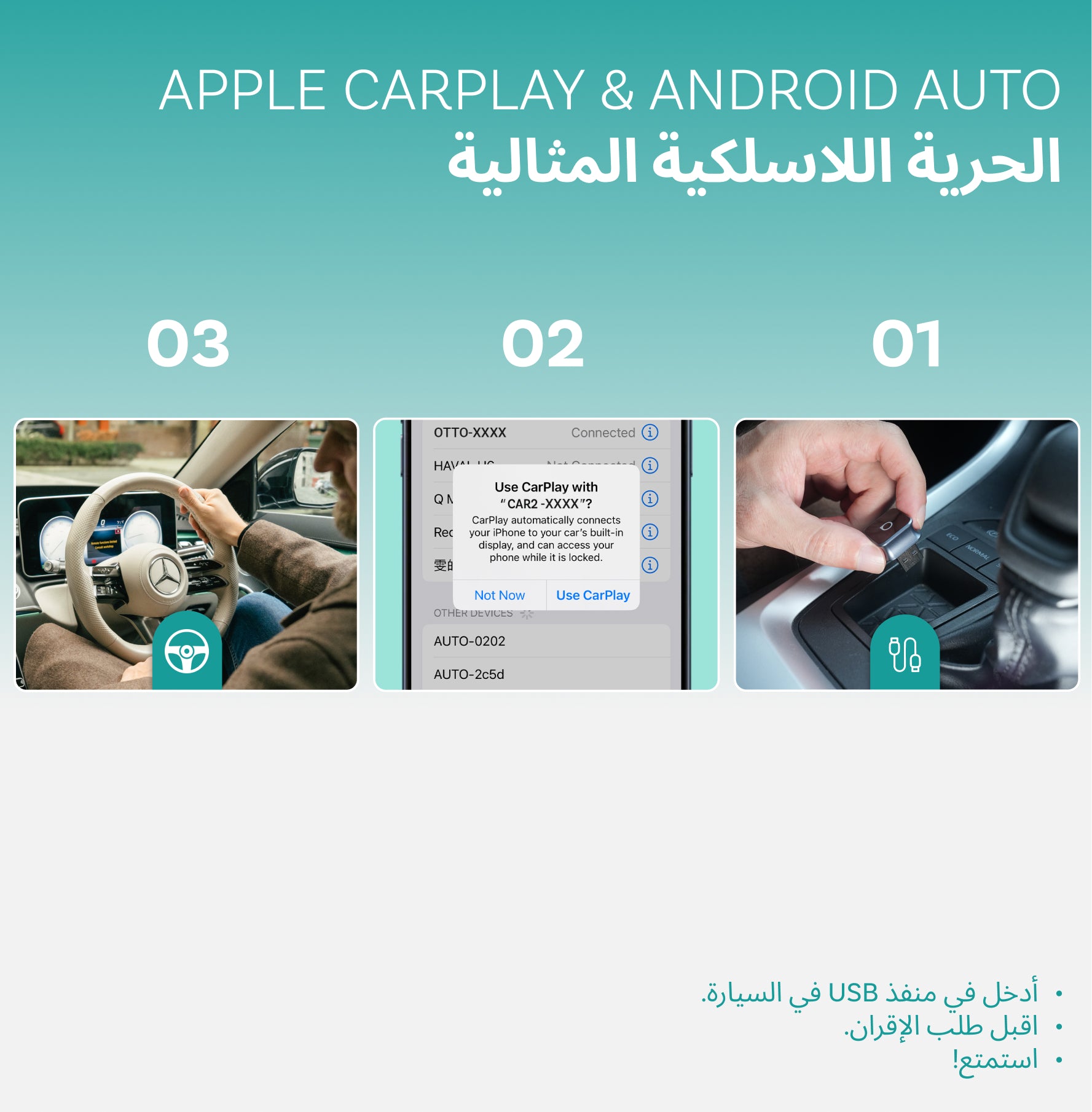 Ottocast Mini Cube 3.0 – محوّل لاسلكي لـ CarPlay وAndroid Auto