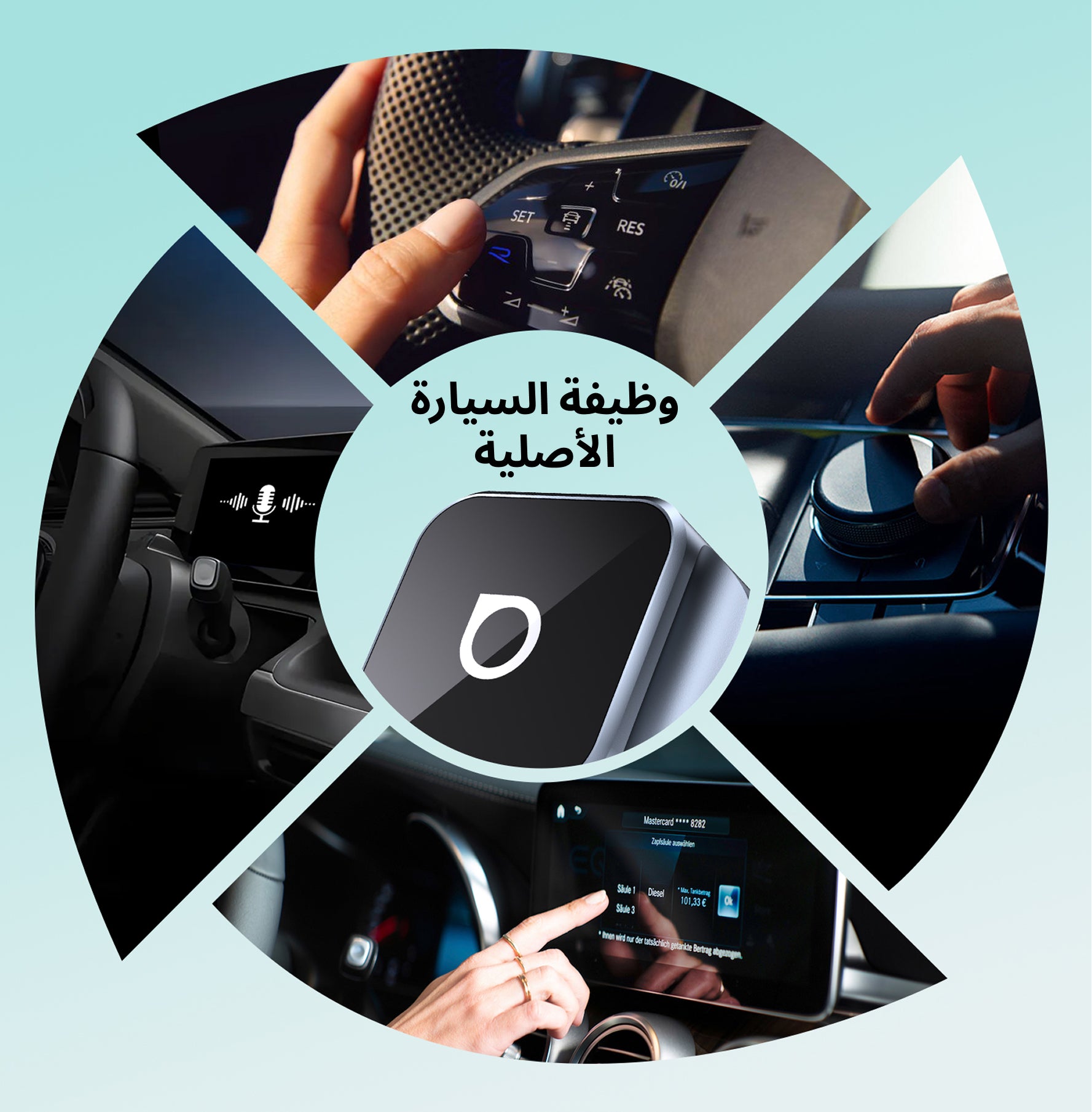 Ottocast Mini Cube 3.0 – محوّل لاسلكي لـ CarPlay وAndroid Auto