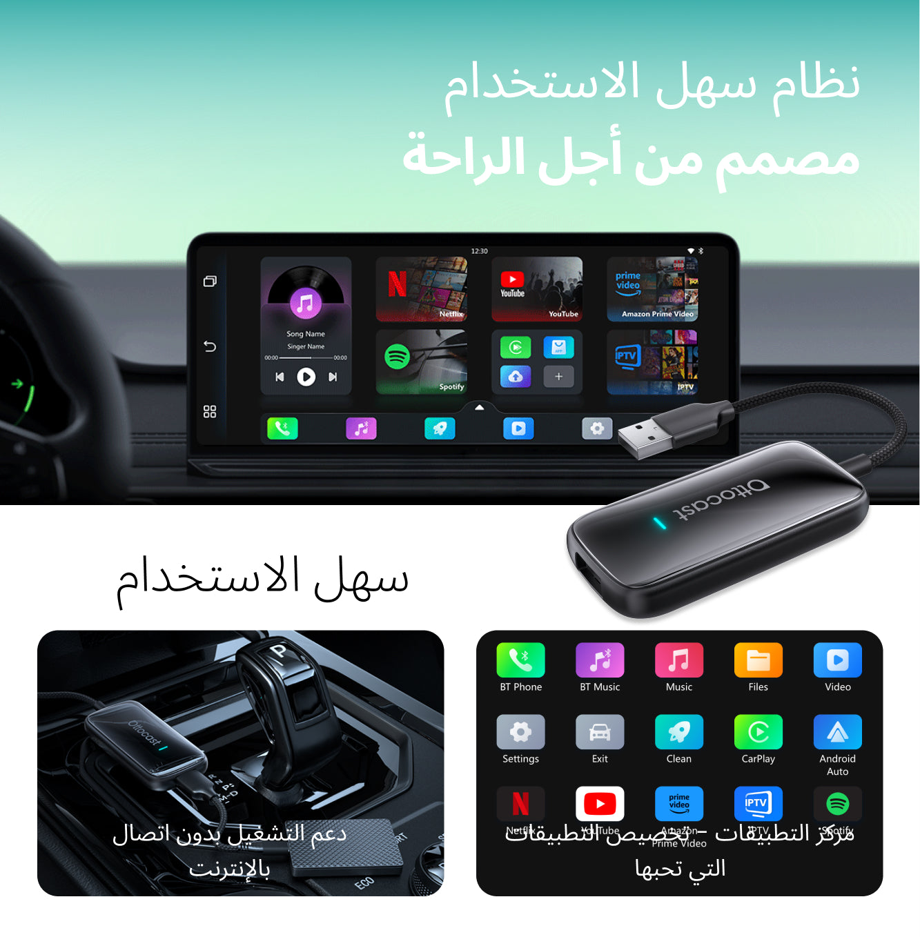 Play2Video Ultra – محول لاسلكي الكل في واحد لـ CarPlay و Android Auto