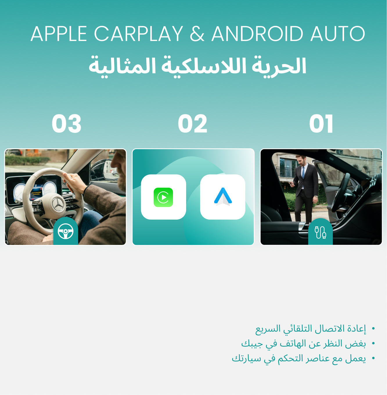 Play2Video Ultra – محول لاسلكي الكل في واحد لـ CarPlay و Android Auto