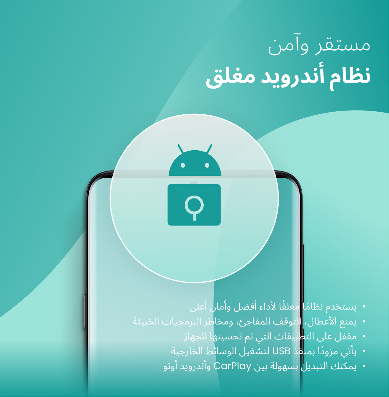 Play2Video Ultra – محول لاسلكي الكل في واحد لـ CarPlay و Android Auto