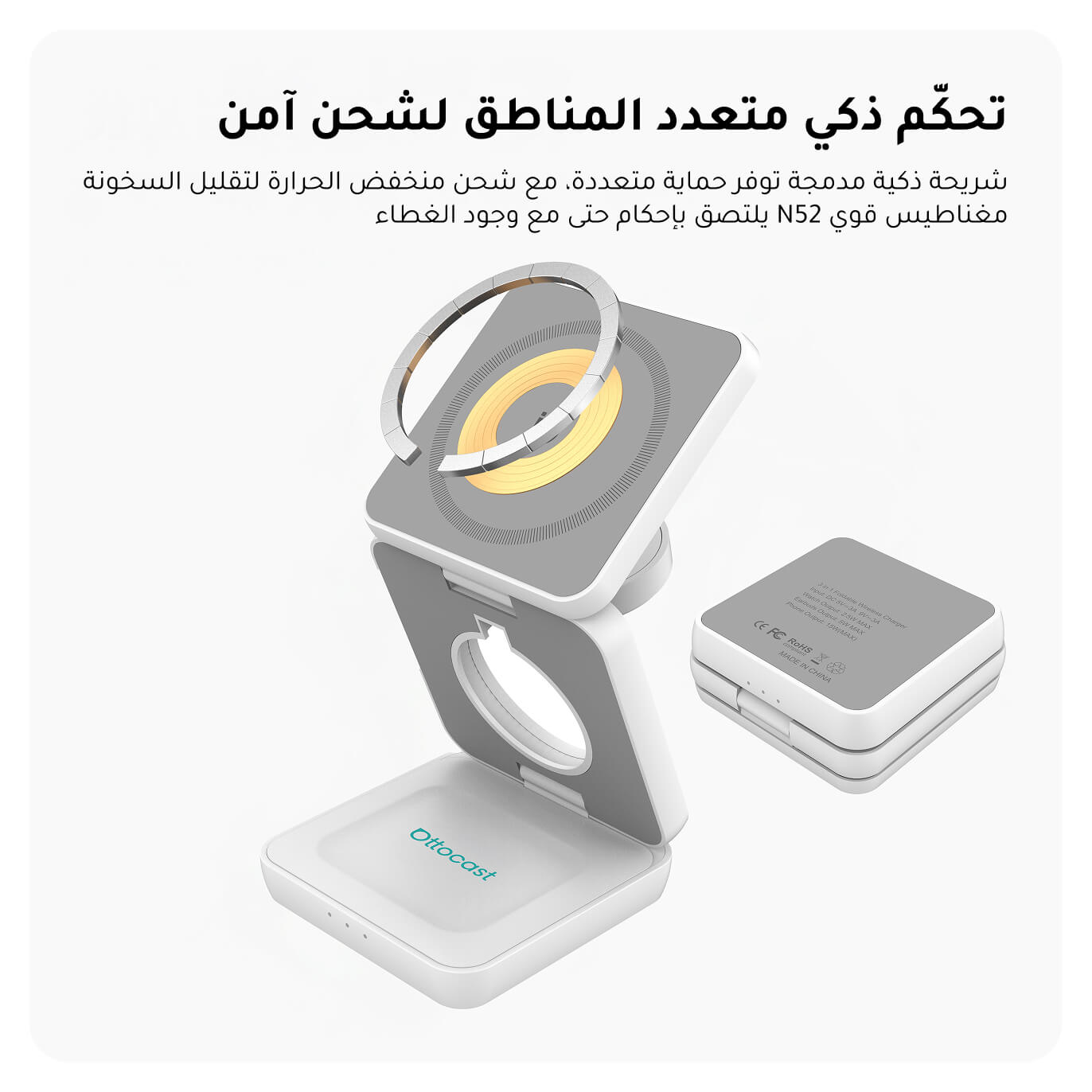 محطة شحن لاسلكي مغناطيسية