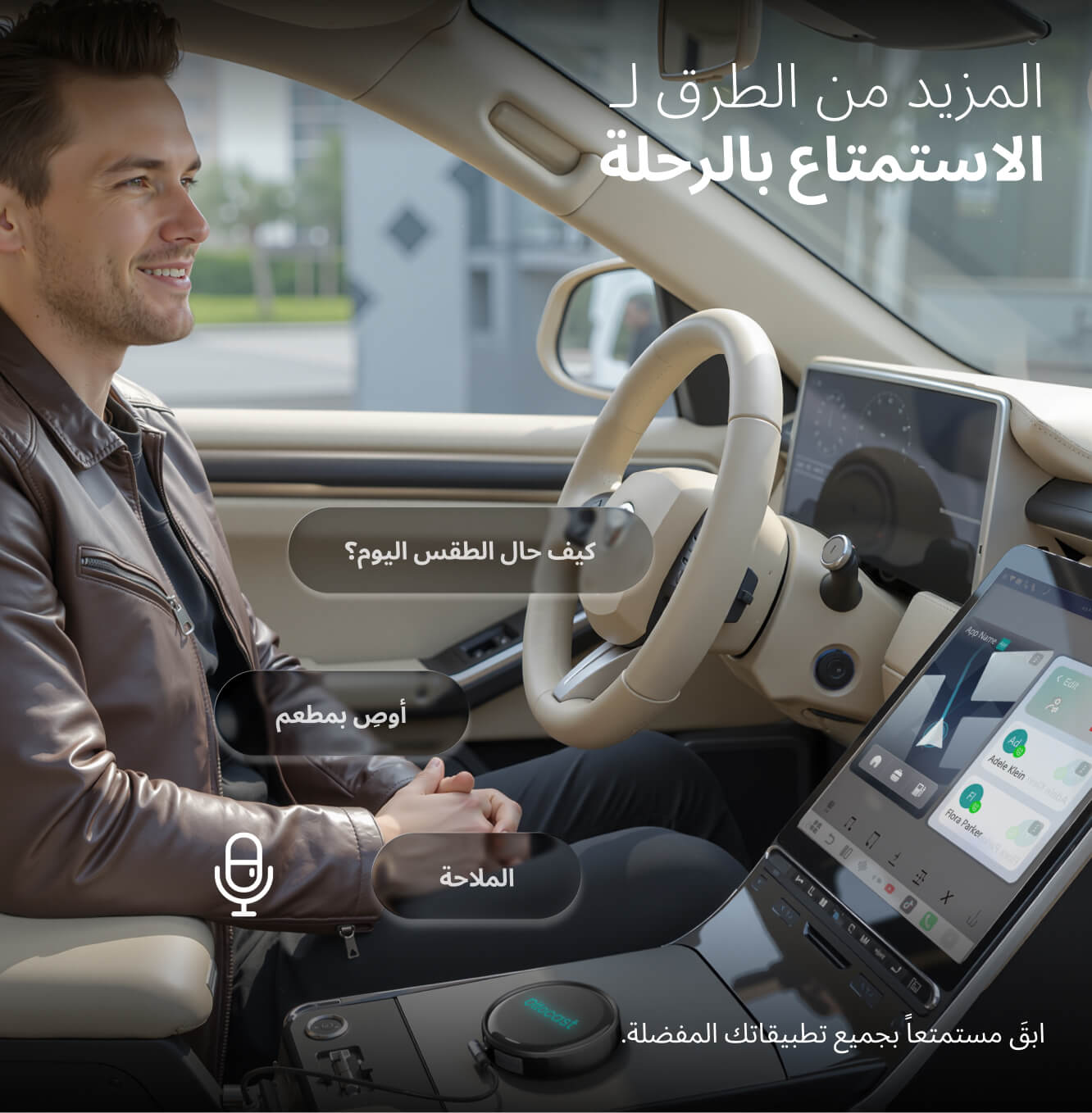 OttoAibox P3 Pro – Smart CarPlay Box