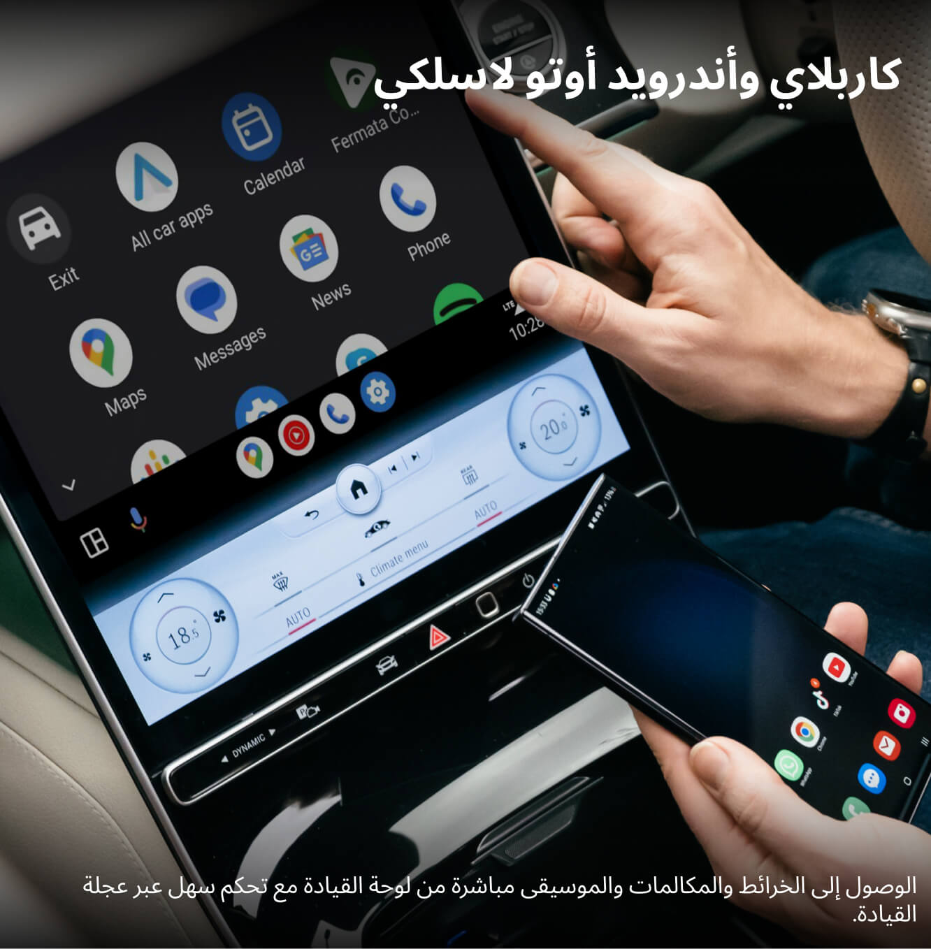 OttoAibox P3 Pro – Smart CarPlay Box