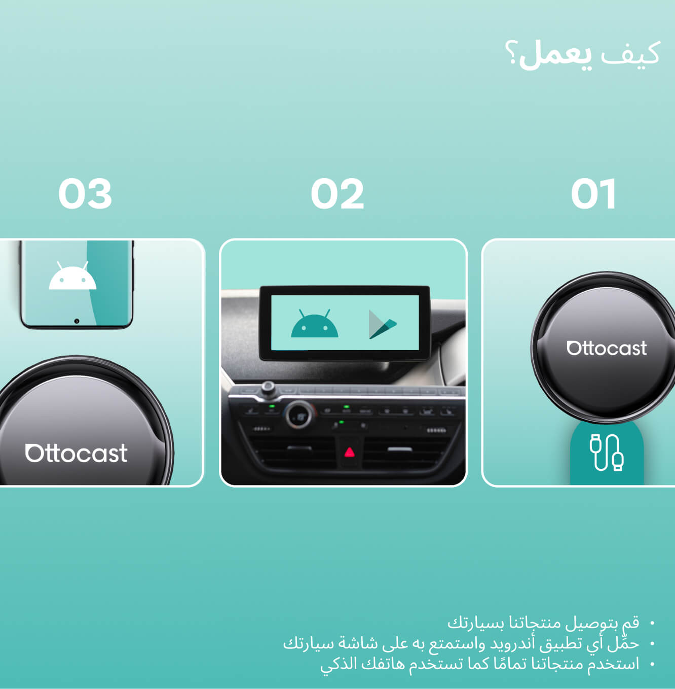 OttoAibox P3 Pro – Smart CarPlay Box
