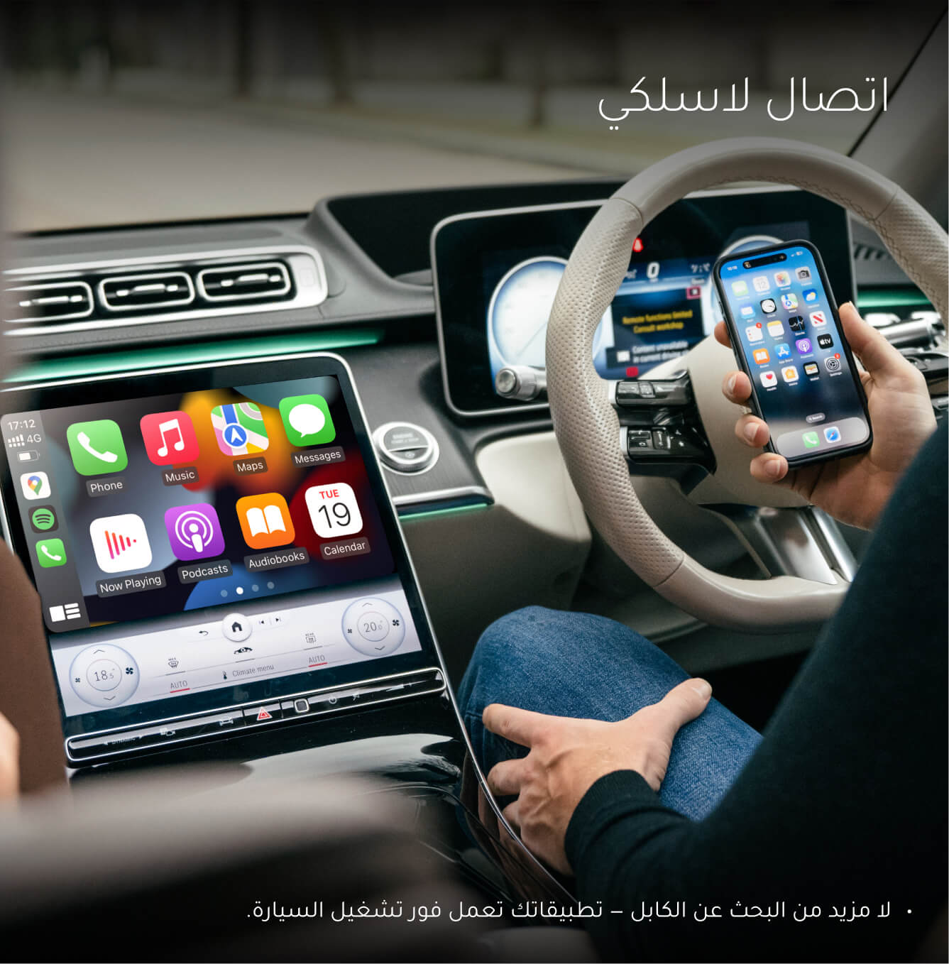 محول Ottocast Mini Pico اللاسلكي لـ CarPlay وAndroid Auto