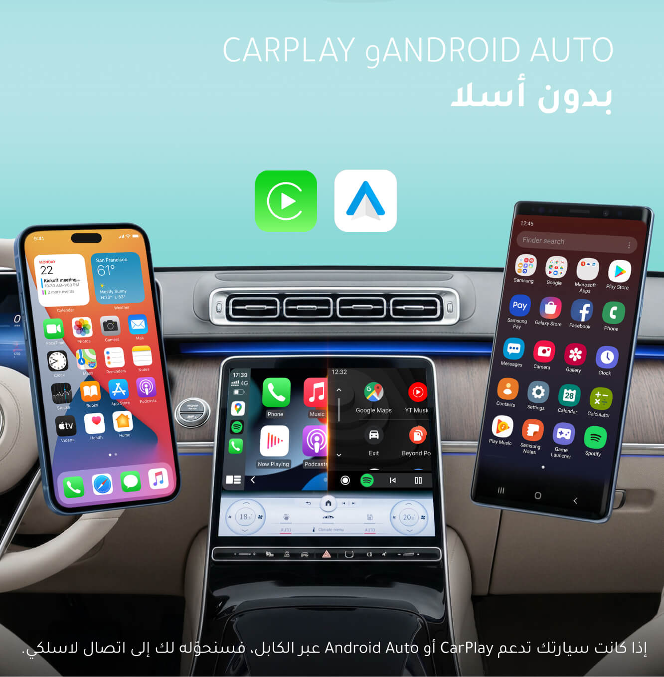 محول Ottocast Mini NOVA اللاسلكي لـ CarPlay وAndroid Auto