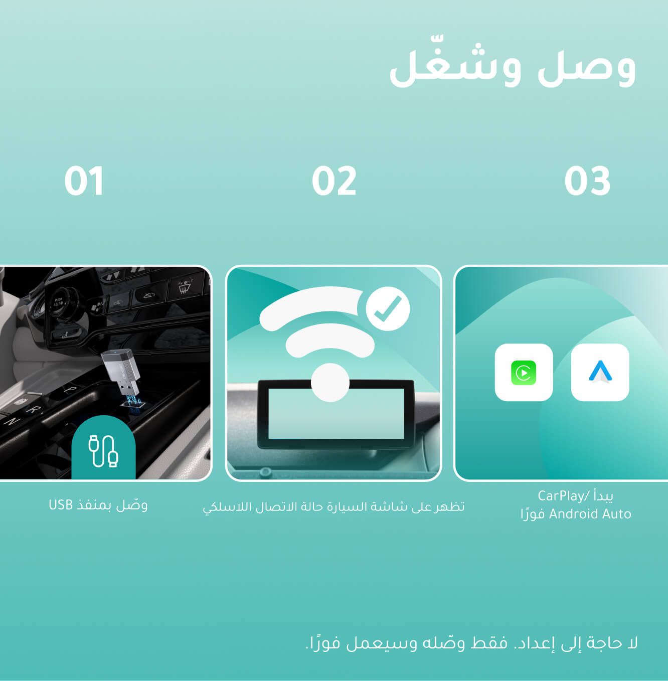 محول Ottocast Mini NOVA اللاسلكي لـ CarPlay وAndroid Auto