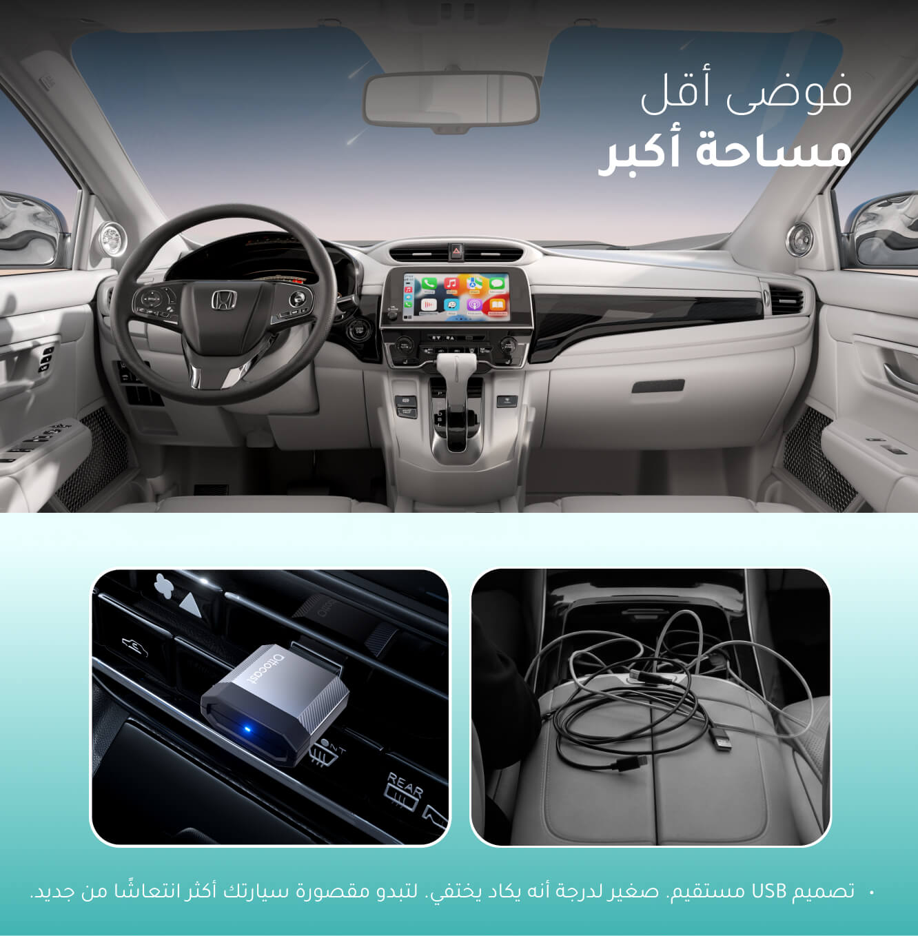 محول Ottocast Mini NOVA اللاسلكي لـ CarPlay وAndroid Auto