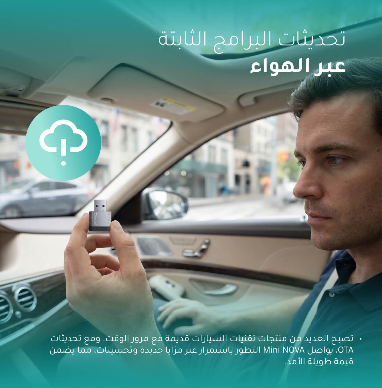 محول Ottocast Mini NOVA اللاسلكي لـ CarPlay وAndroid Auto