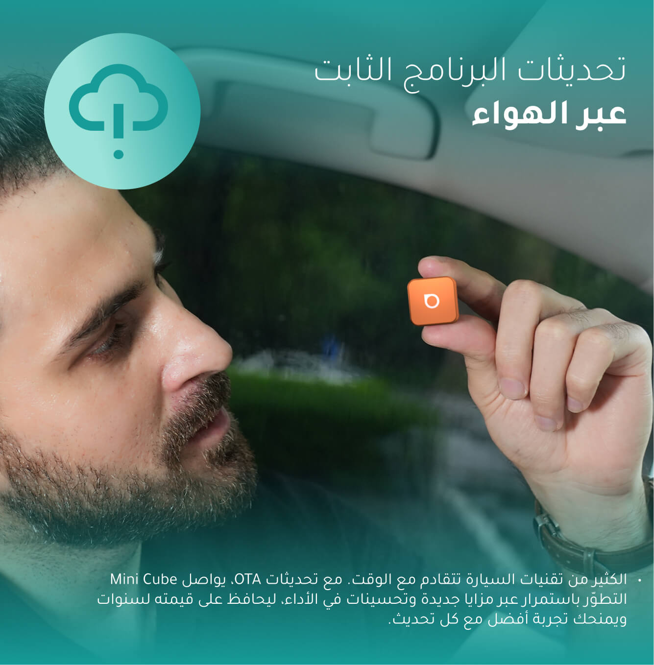 محول Ottocast Mini Cube 3.0 اللاسلكي لـ CarPlay وAndroid Auto – لون Cosmic Orange البرتقالي الكوني