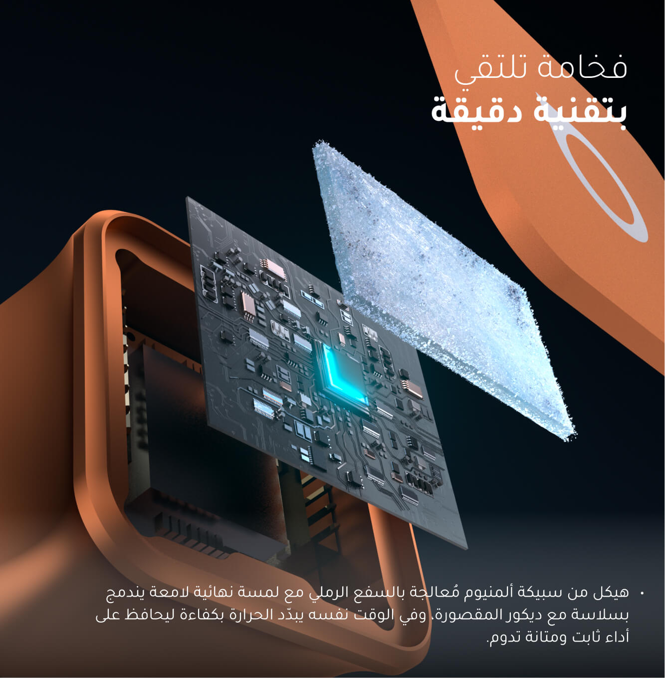 محول Ottocast Mini Cube 3.0 اللاسلكي لـ CarPlay وAndroid Auto – لون Cosmic Orange البرتقالي الكوني