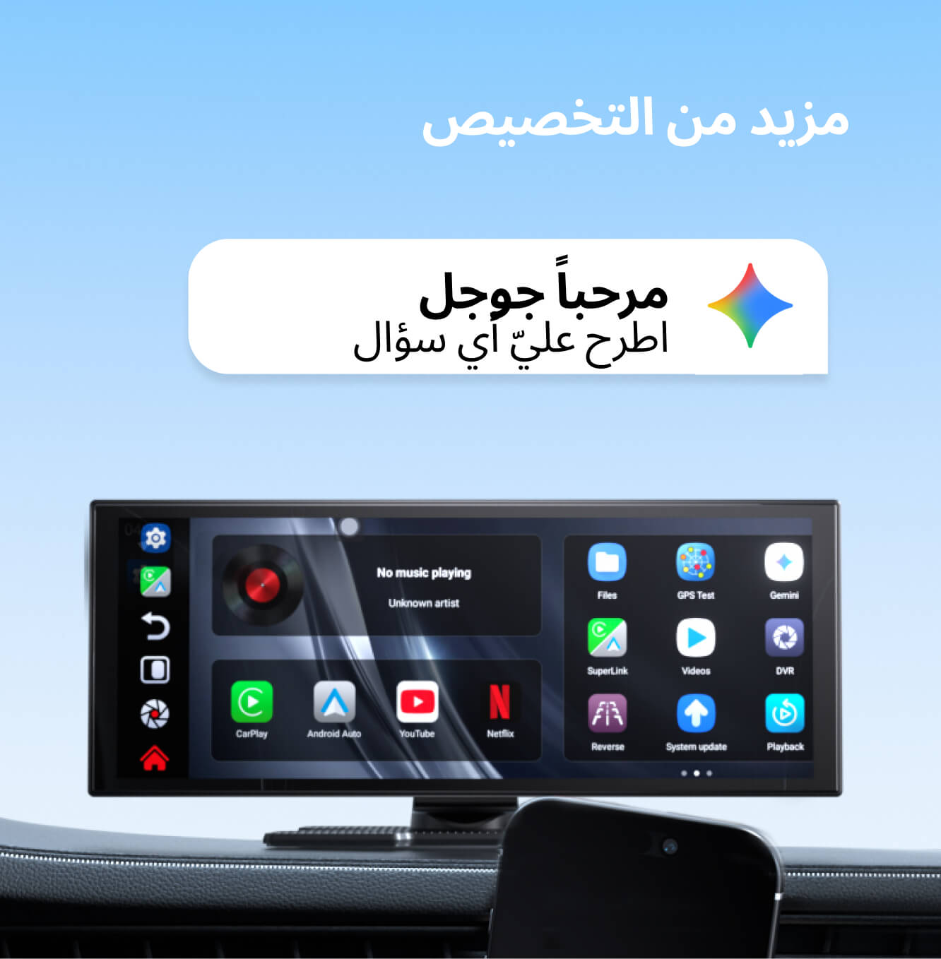 Ottoscreen AI – شاشة ذكية للسيارة تعمل بالذكاء الاصطناعي