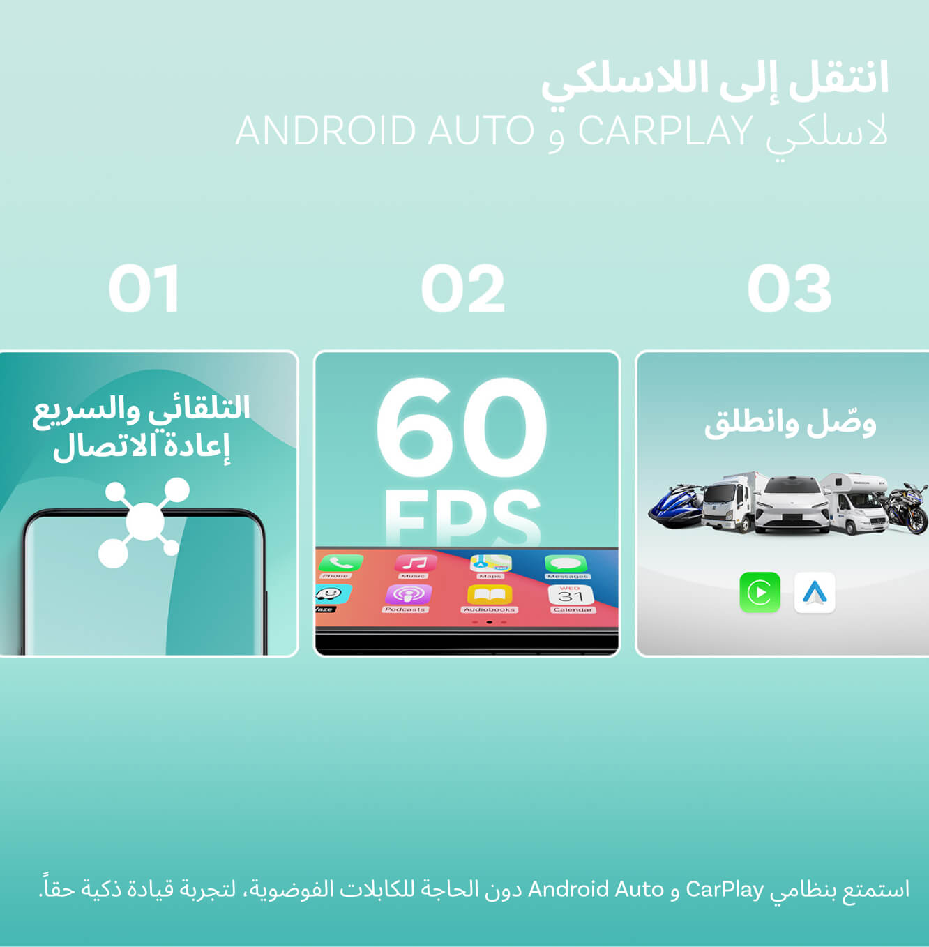 Ottoscreen AI – شاشة ذكية للسيارة تعمل بالذكاء الاصطناعي